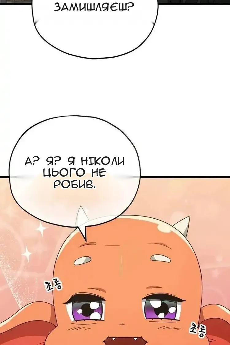 Сторінка 31
