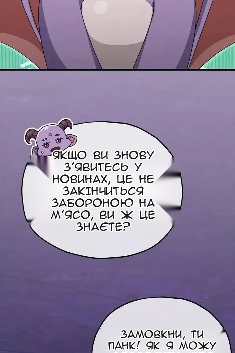 Сторінка 37