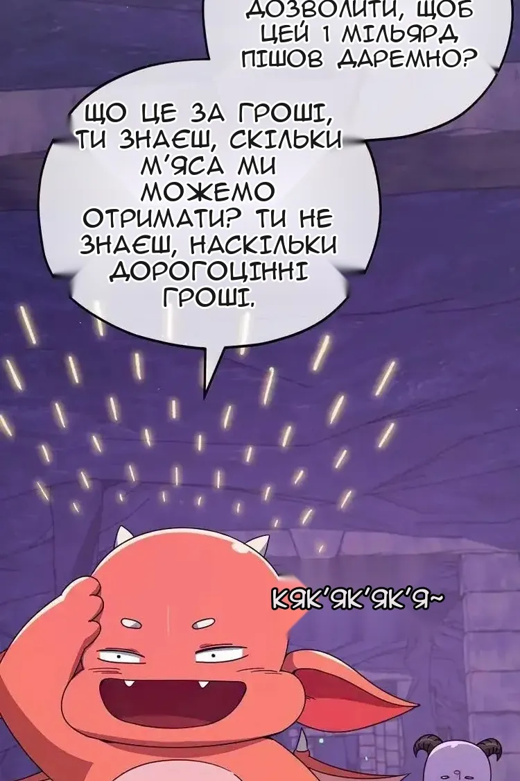 Сторінка 38