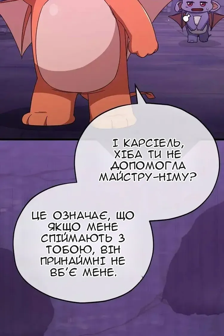 Сторінка 39