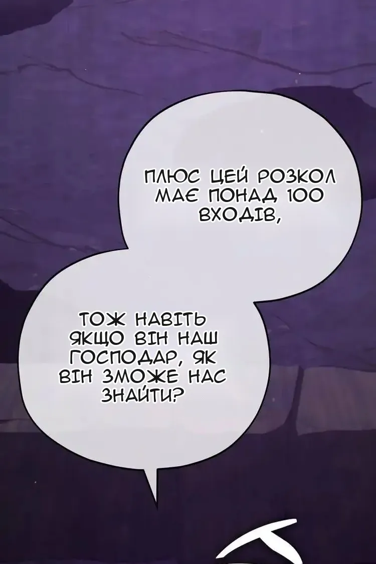 Сторінка 40