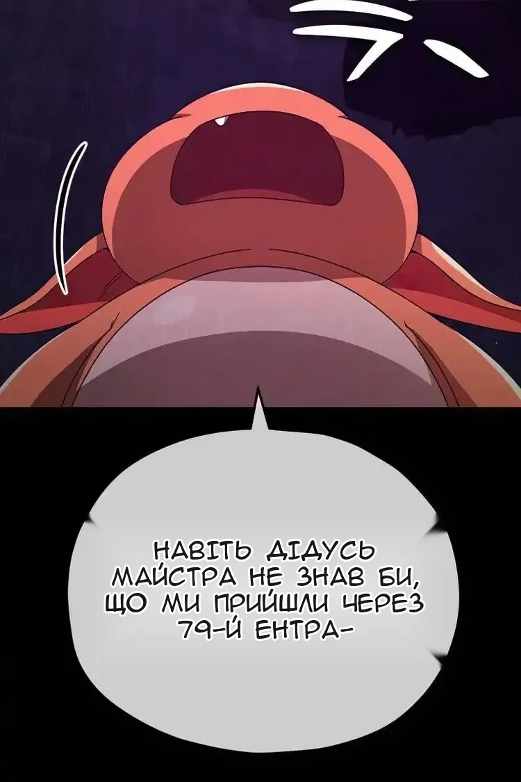 Сторінка 41