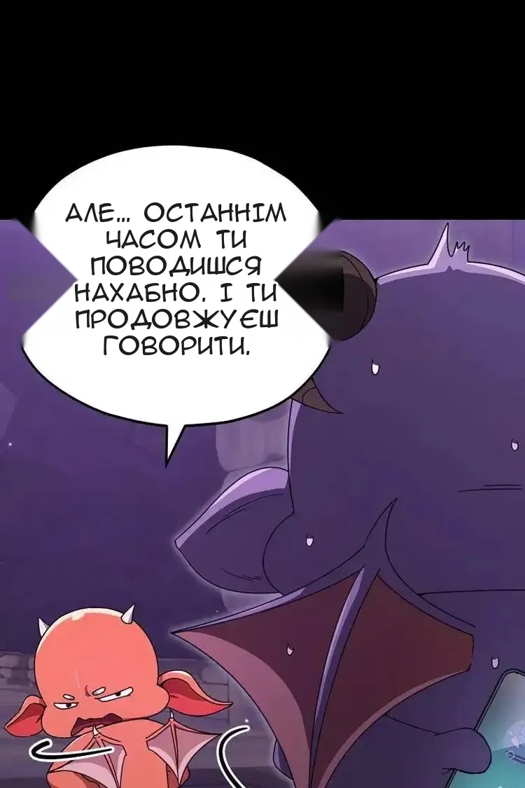 Сторінка 42