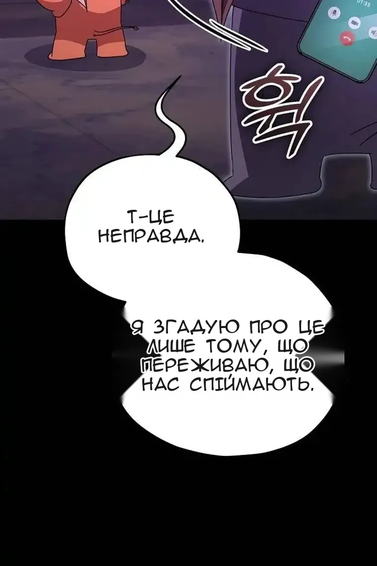 Сторінка 43