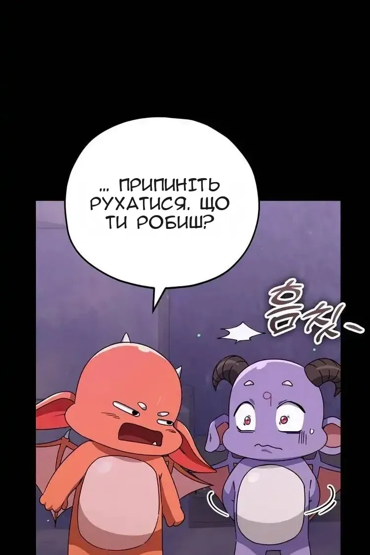 Сторінка 44