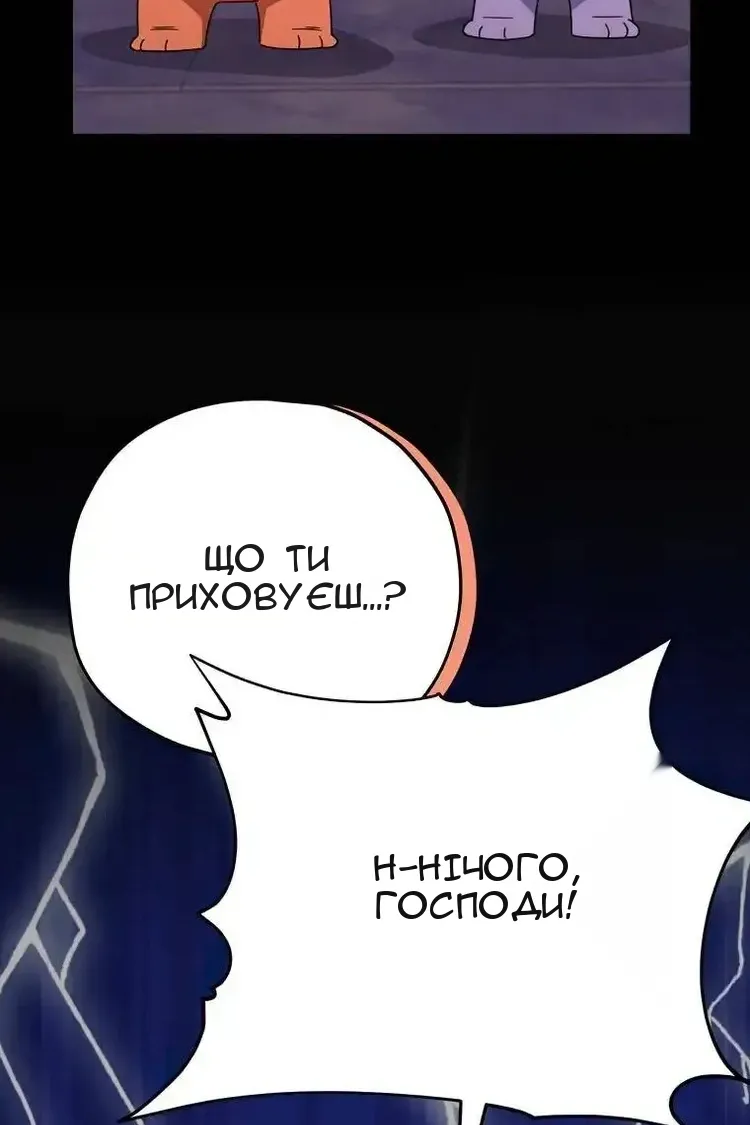 Сторінка 45