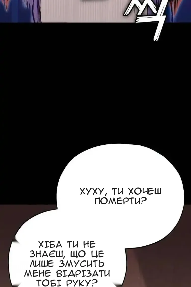 Сторінка 47