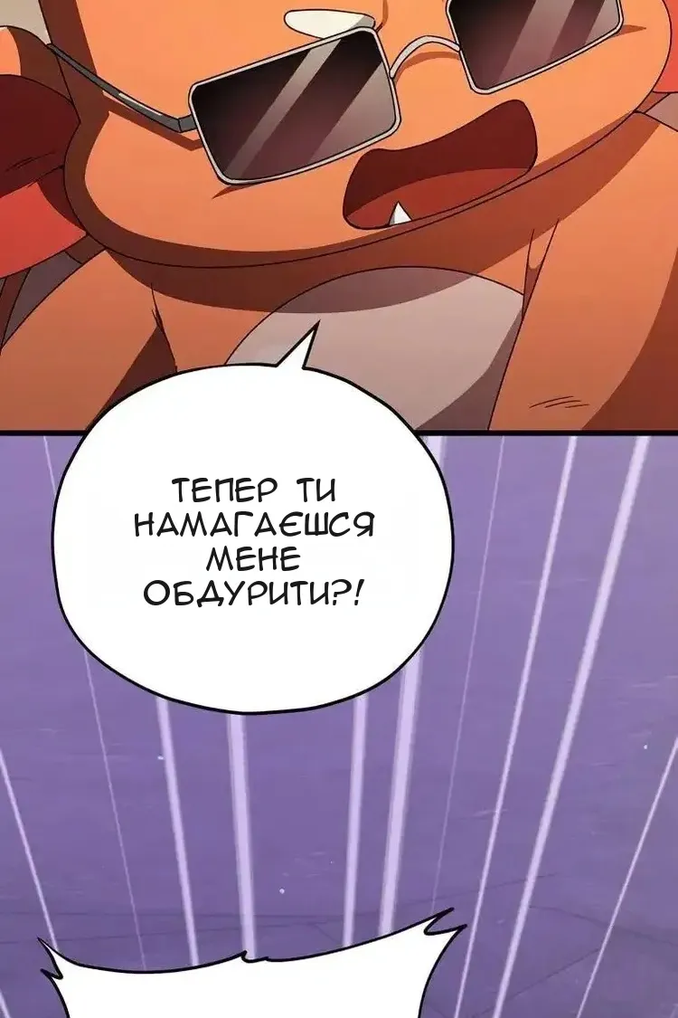 Сторінка 50