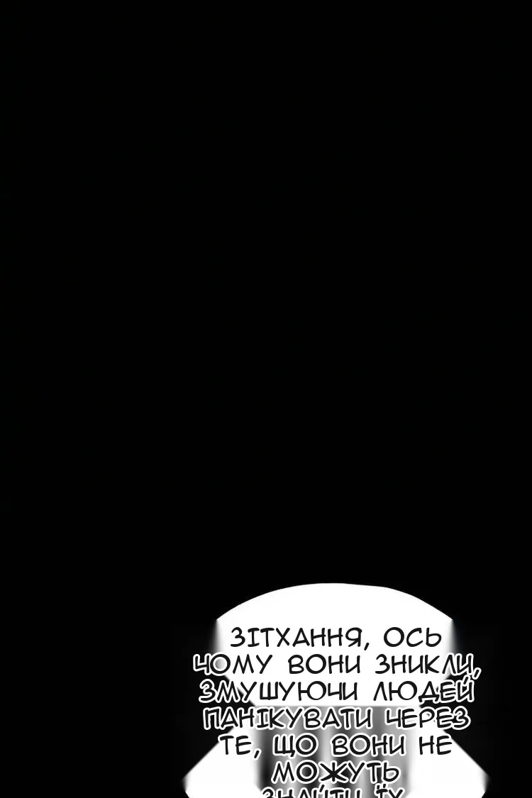 Сторінка 53