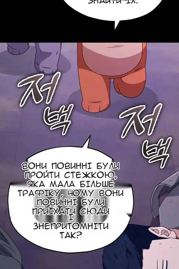Сторінка 54
