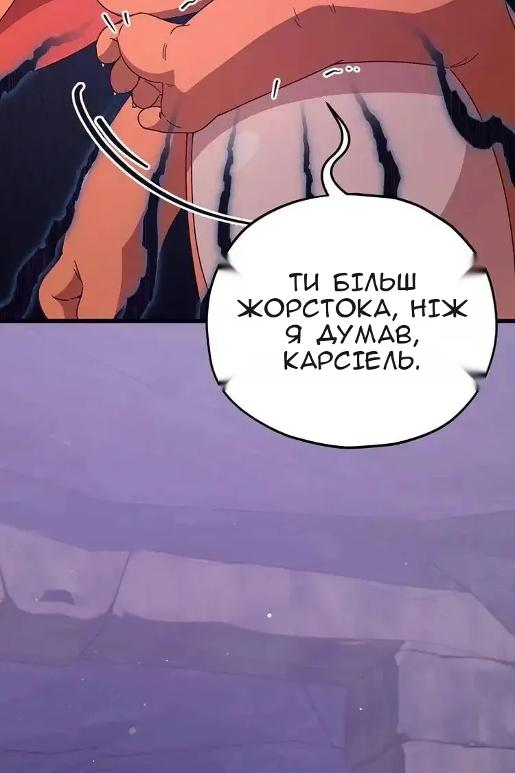 Сторінка 60