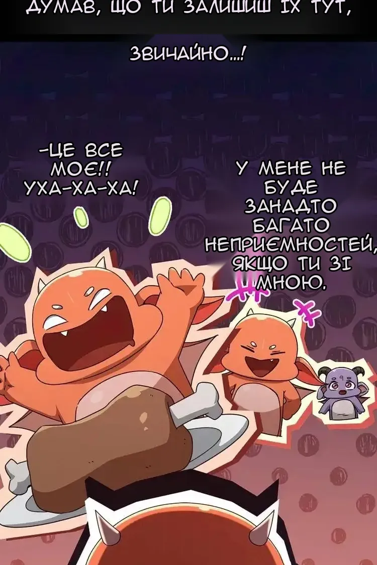 Сторінка 63