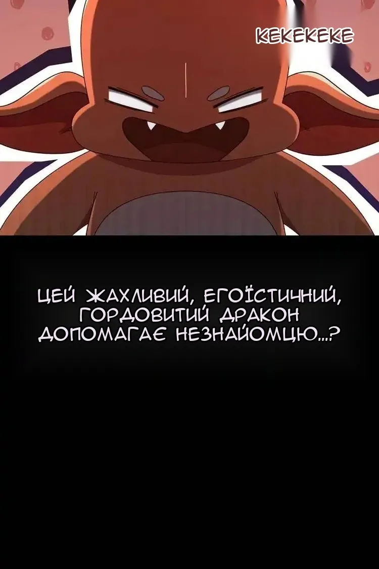 Сторінка 64
