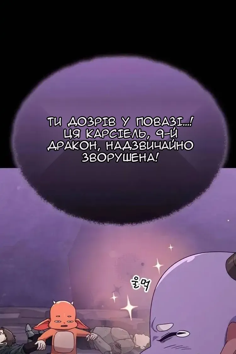 Сторінка 65