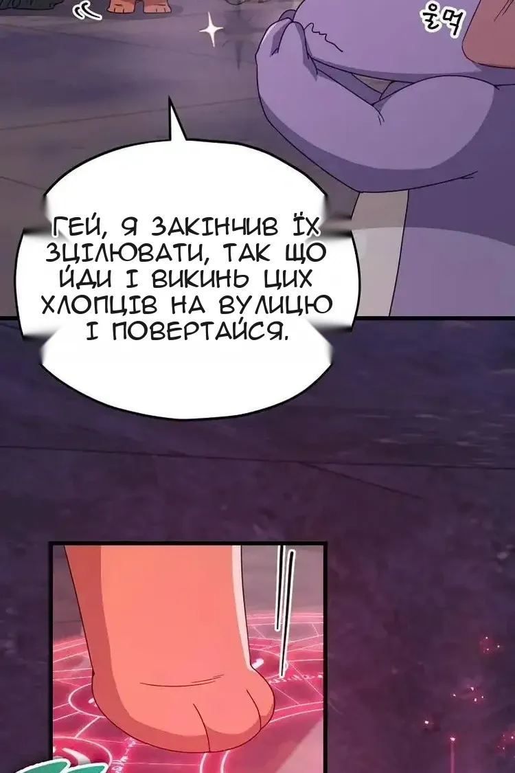 Сторінка 66