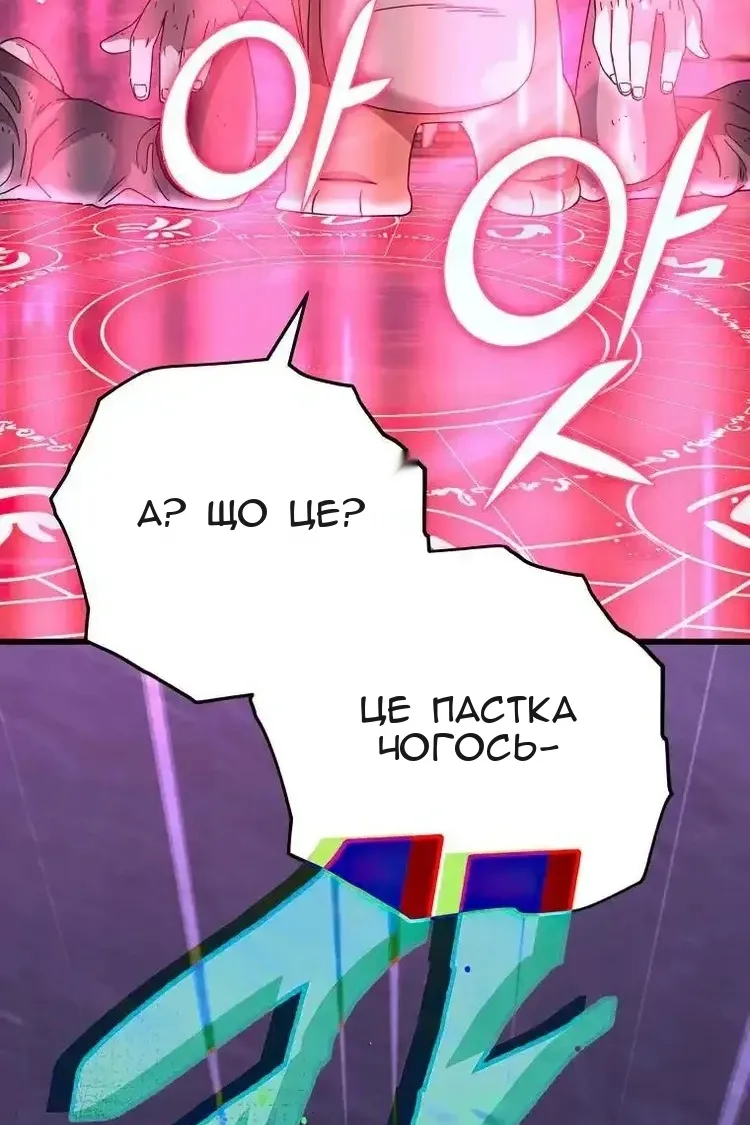 Сторінка 68