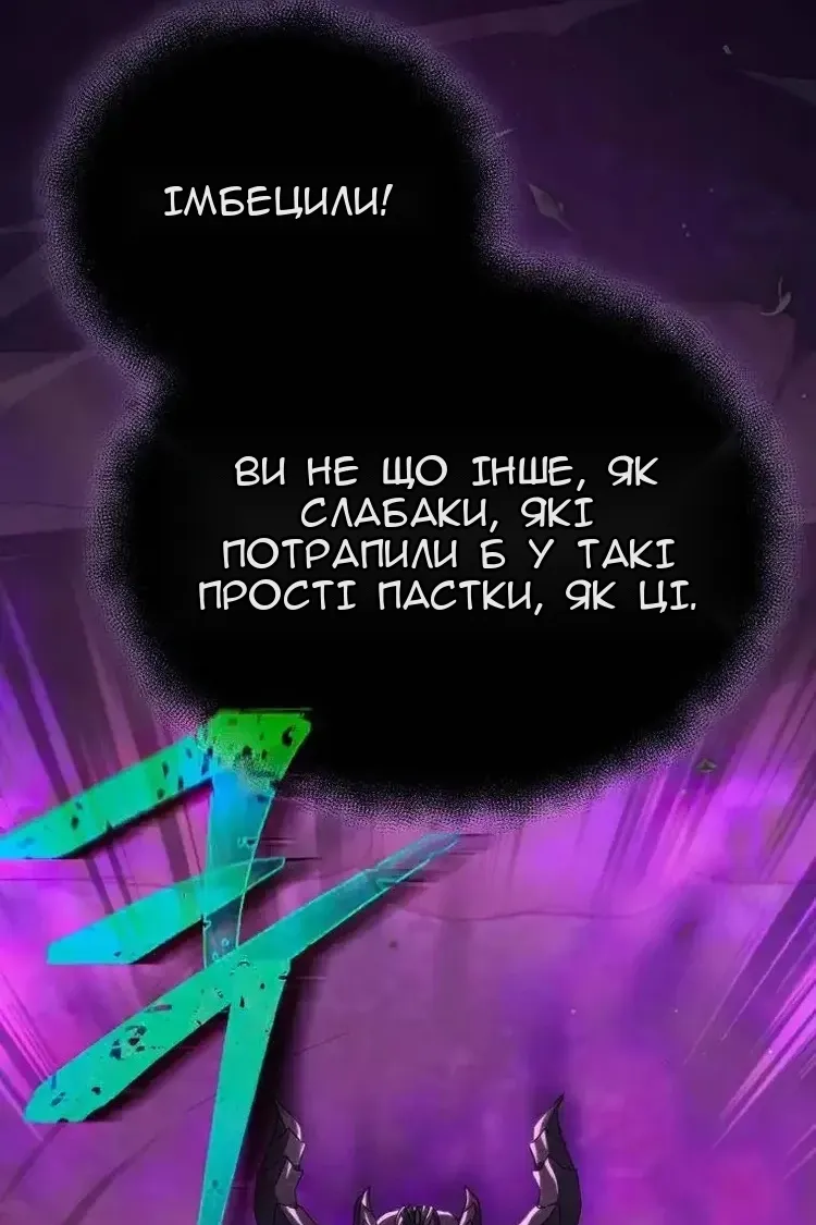Сторінка 77