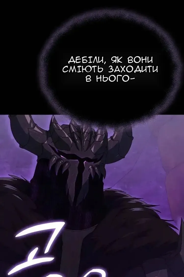 Сторінка 80