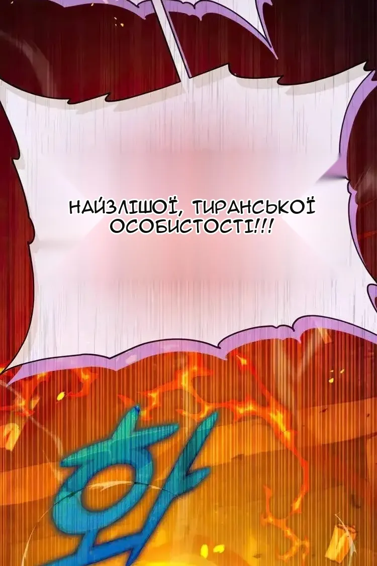 Сторінка 84