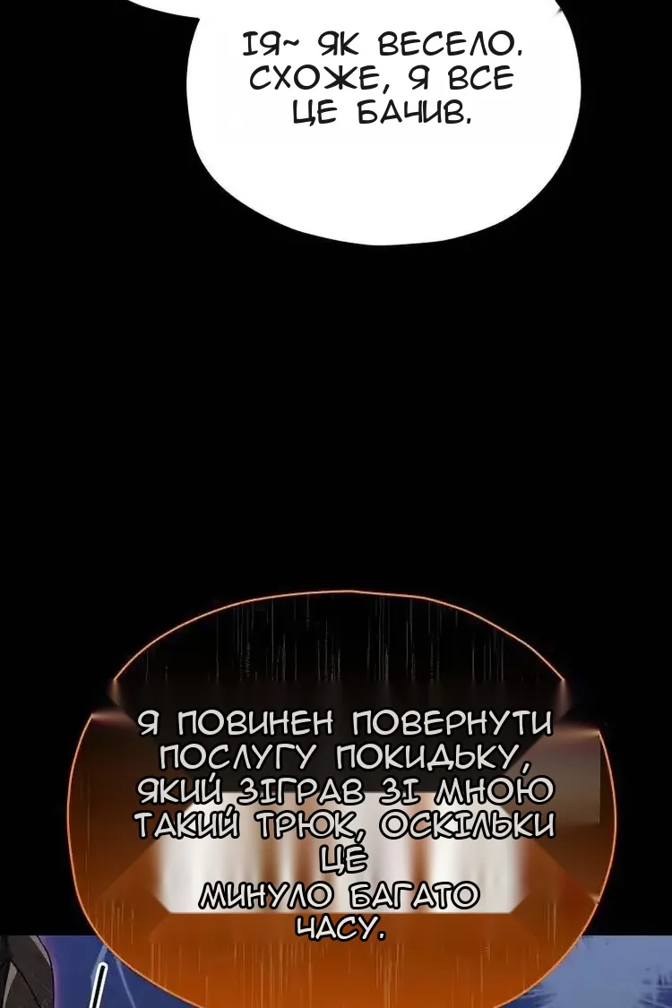 Сторінка 86