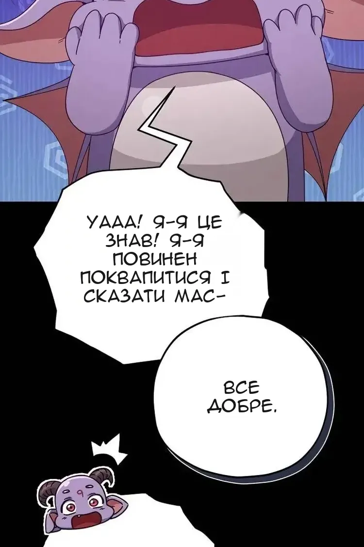 Сторінка 97