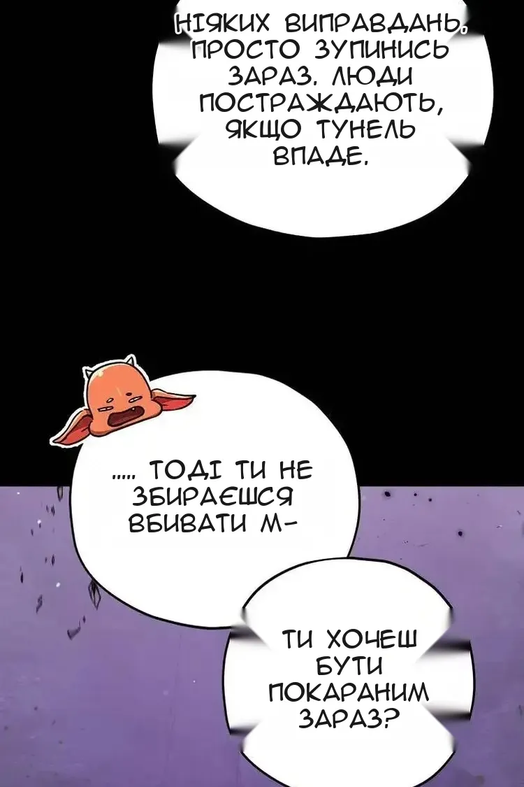 Сторінка 103