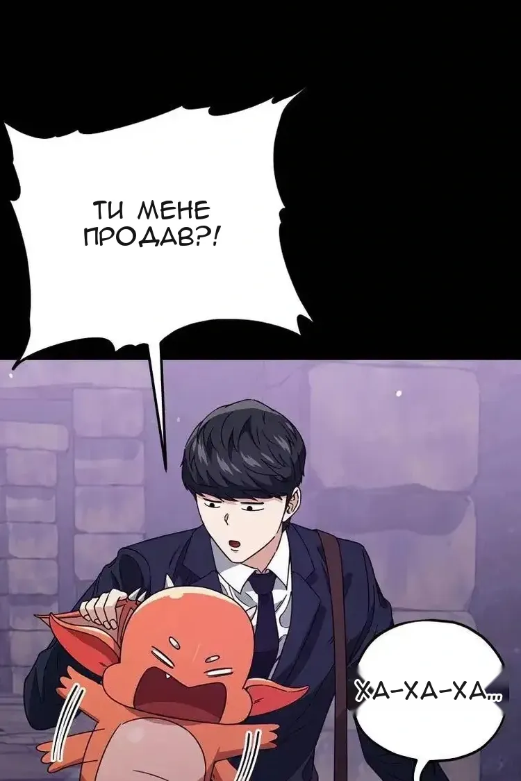 Сторінка 112