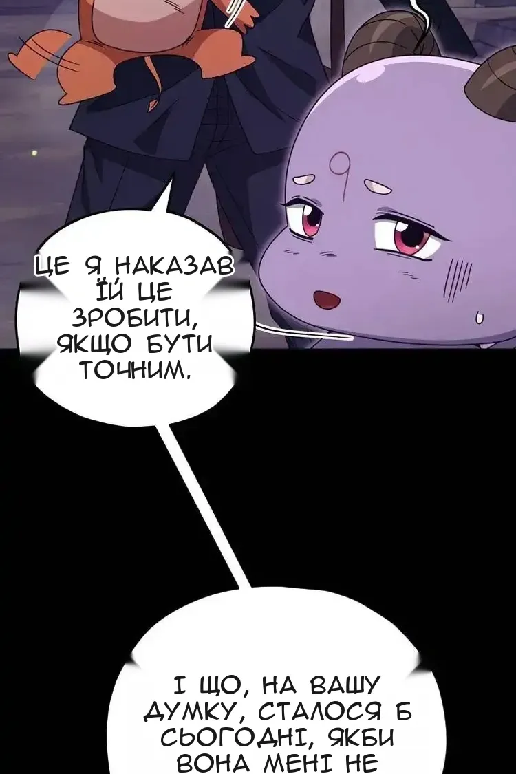 Сторінка 113
