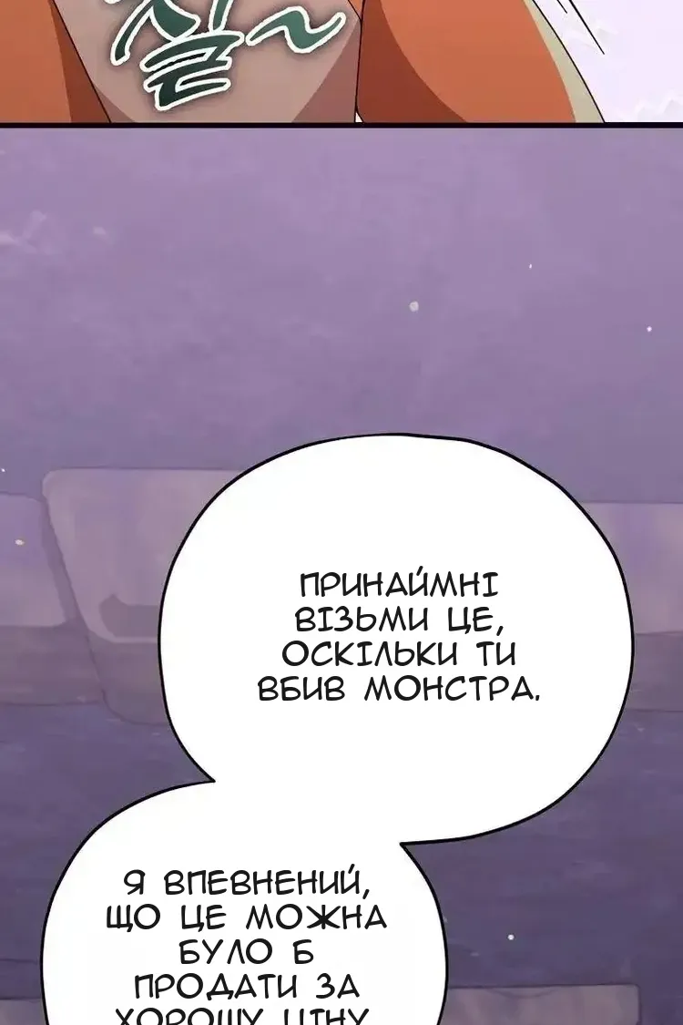 Сторінка 115