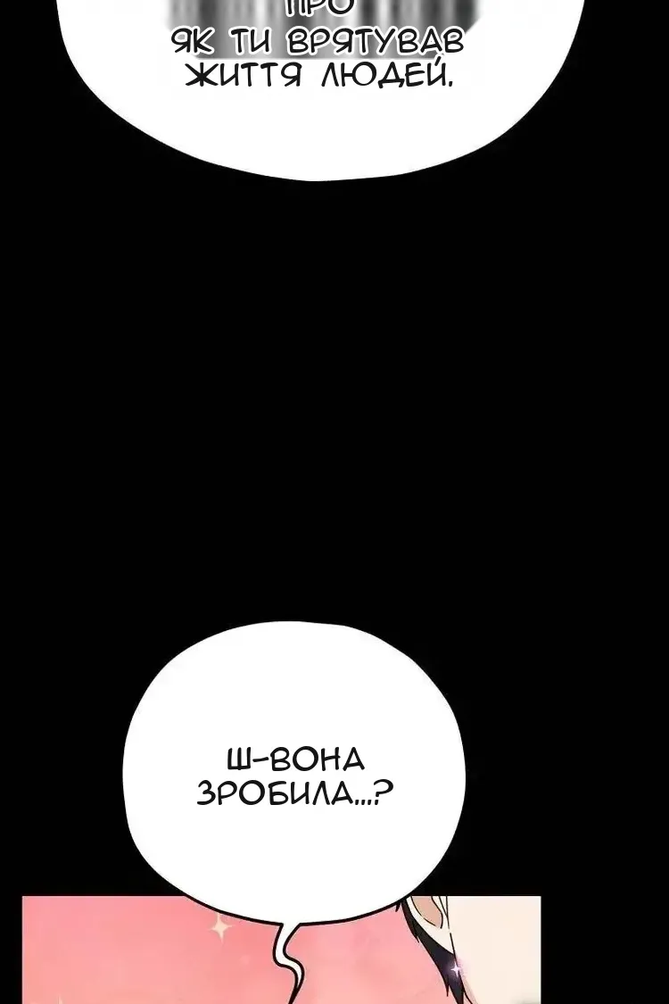 Сторінка 118