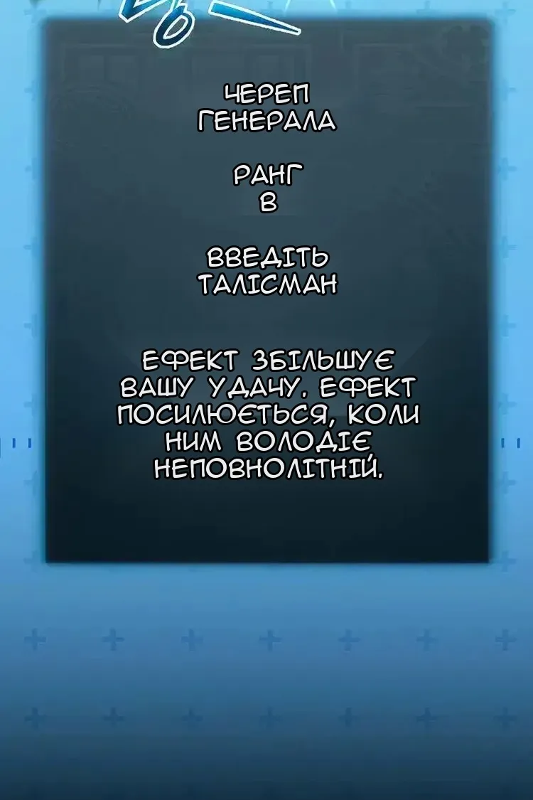 Сторінка 123