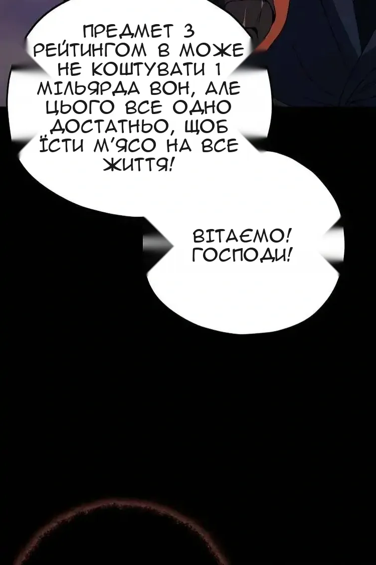 Сторінка 125