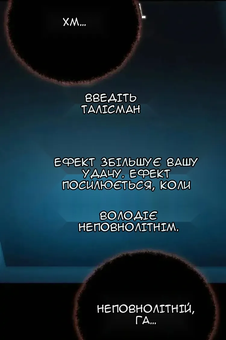 Сторінка 126