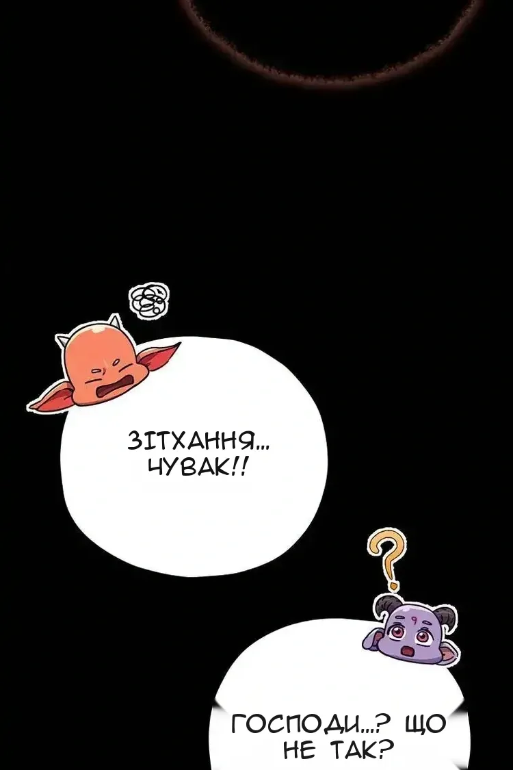 Сторінка 127
