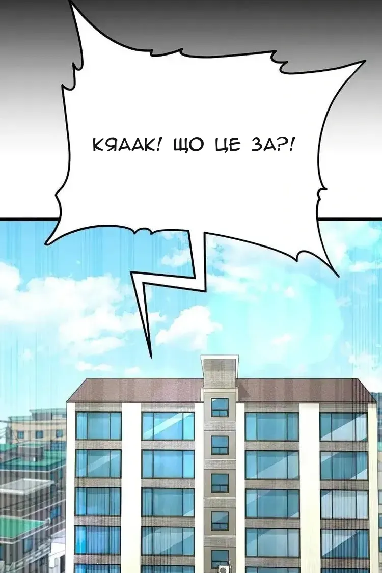 Сторінка 129