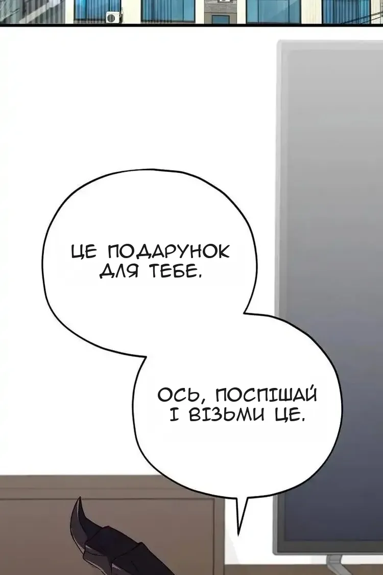 Сторінка 130