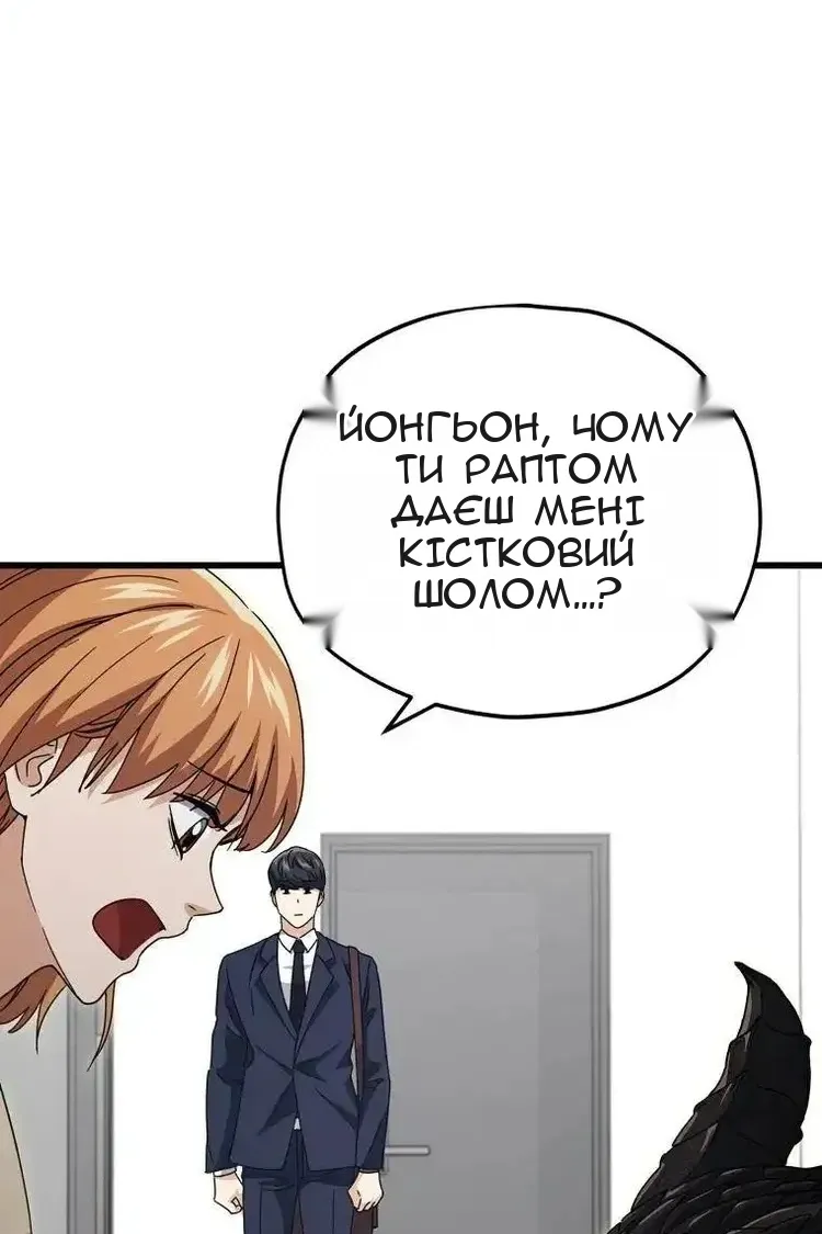 Сторінка 132