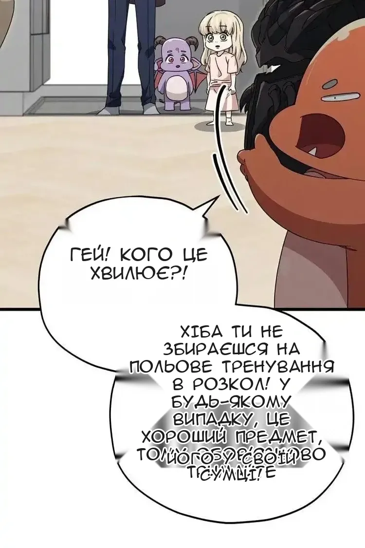 Сторінка 133