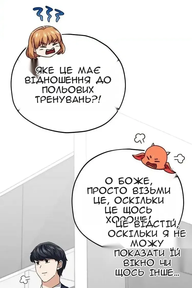 Сторінка 134