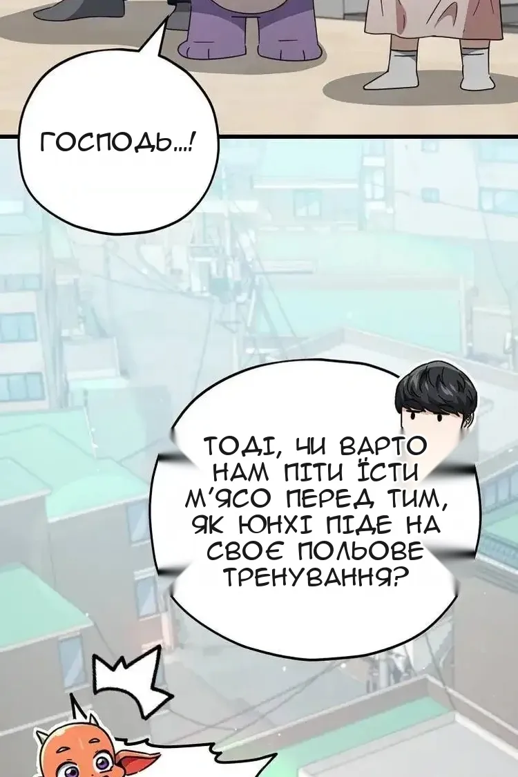 Сторінка 136