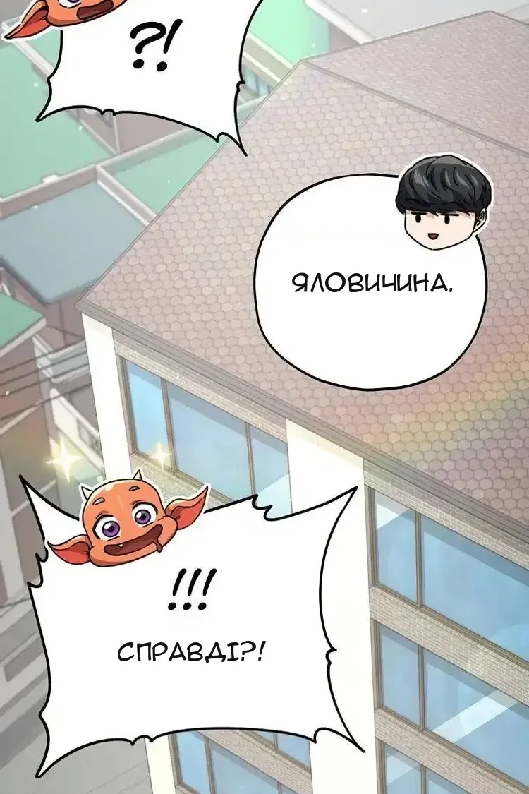 Сторінка 137
