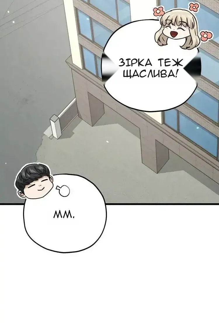 Сторінка 138
