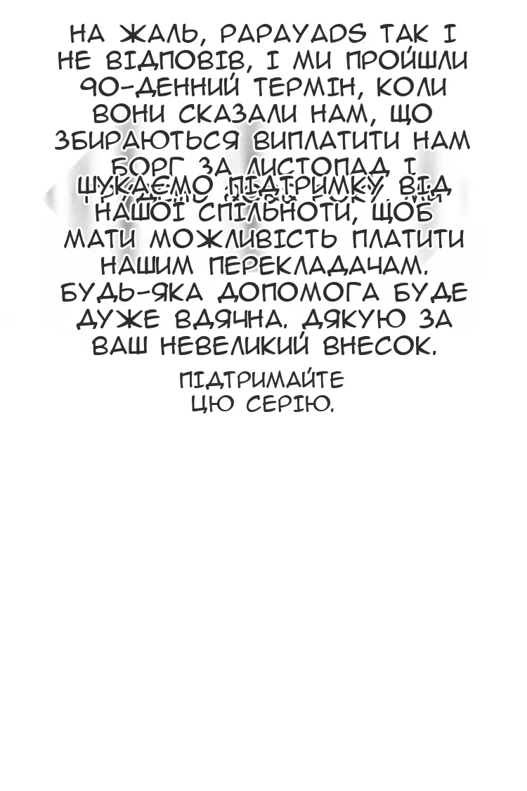 Сторінка 139