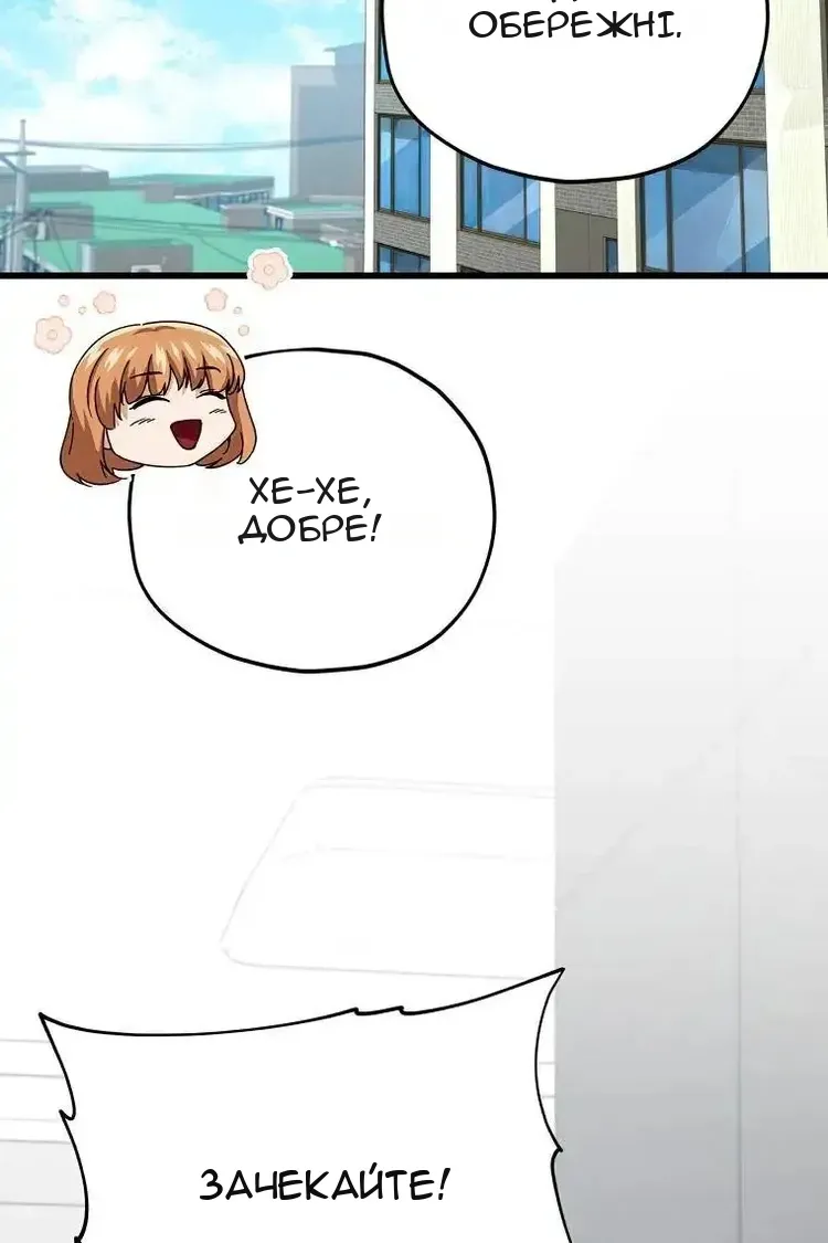 Сторінка 3