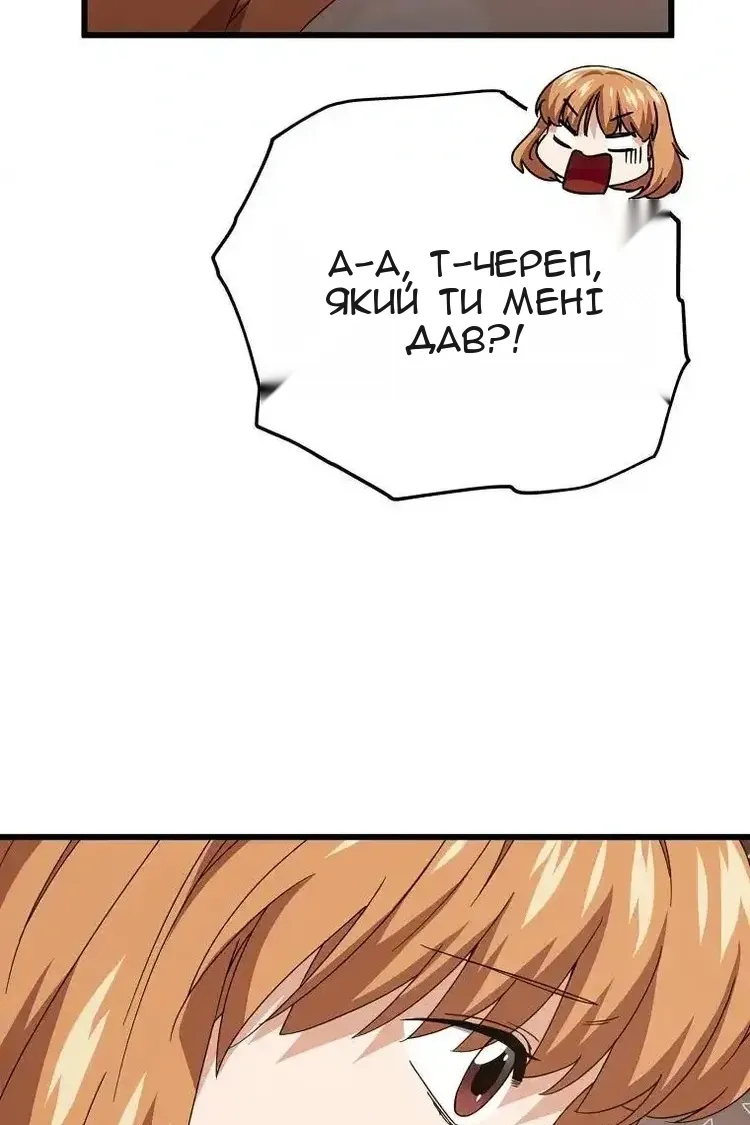 Сторінка 7