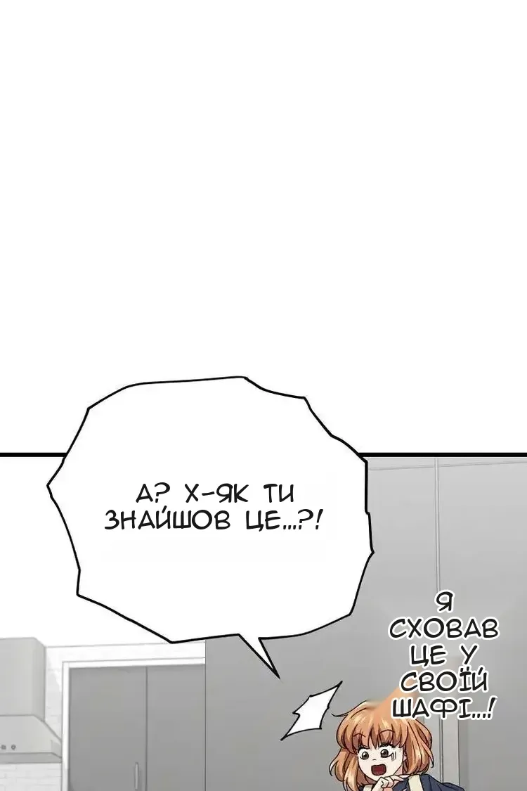 Сторінка 11