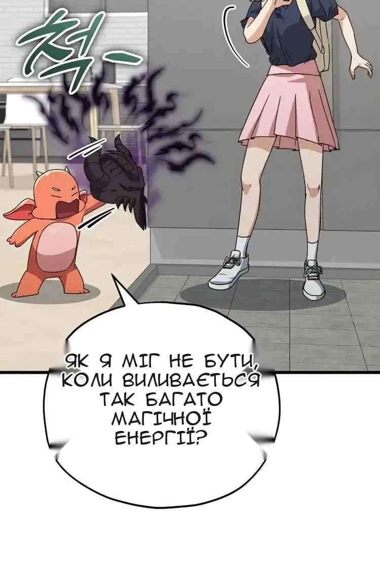 Сторінка 12