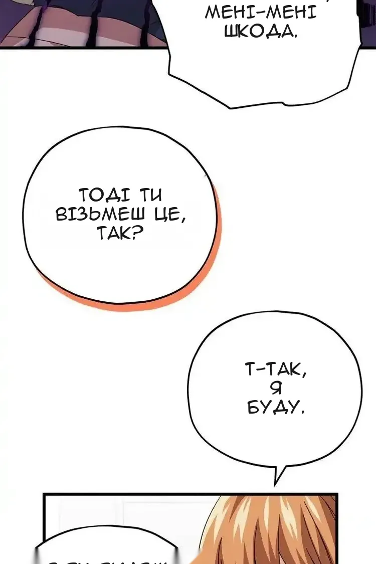 Сторінка 15