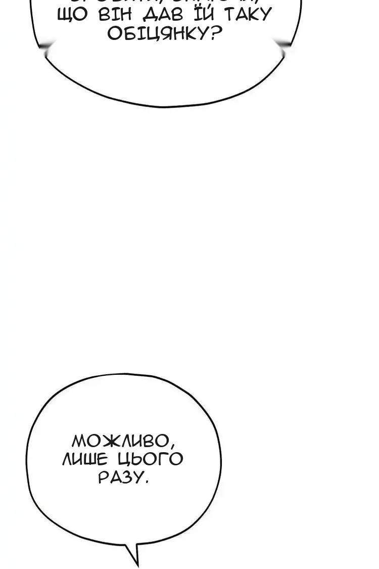 Сторінка 20
