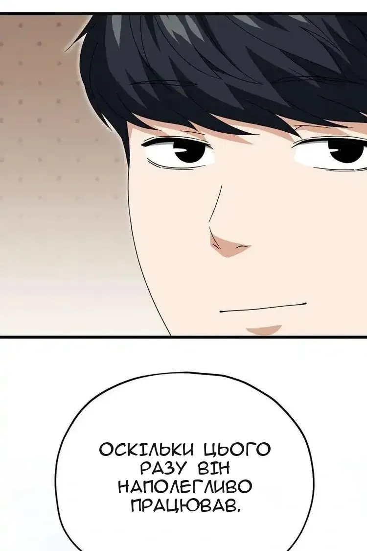 Сторінка 21
